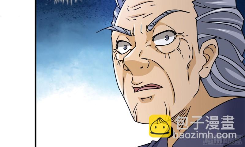 我在末世搬金磚 - 49-不情之請？(1/2) - 4