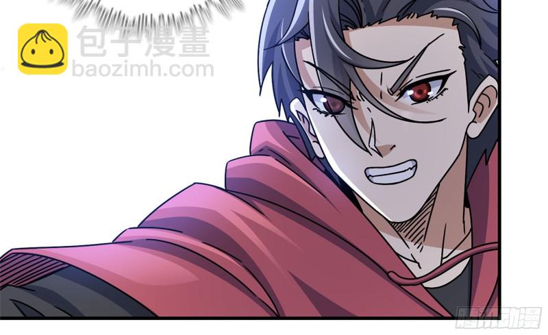 我在末世搬金磚 - 49-不情之請？(1/2) - 6