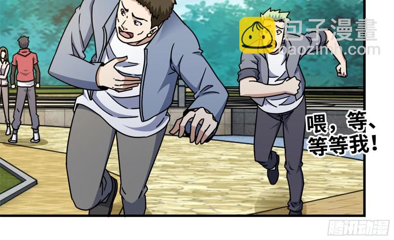 我在末世搬金磚 - 49-不情之請？(1/2) - 3