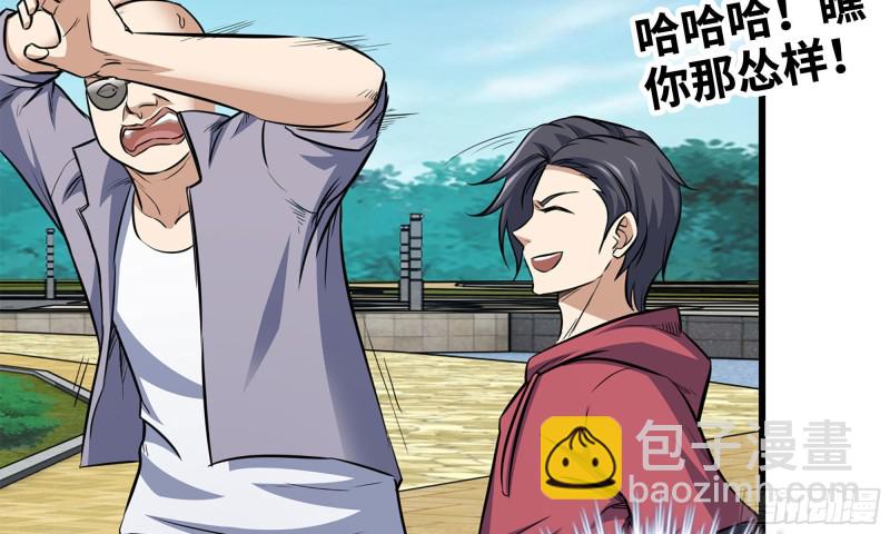 我在末世搬金磚 - 49-不情之請？(1/2) - 1