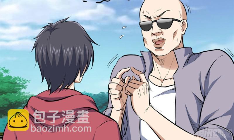 我在末世搬金磚 - 49-不情之請？(1/2) - 5