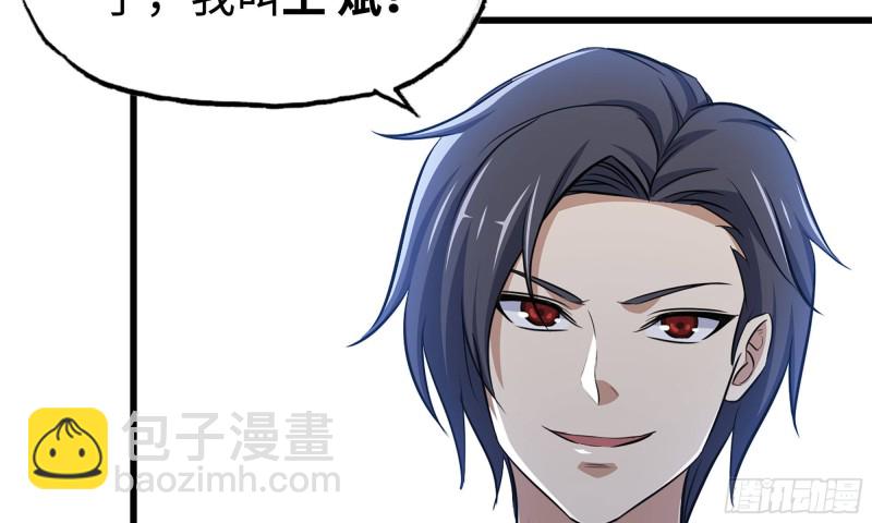 我在末世搬金磚 - 49-不情之請？(1/2) - 7