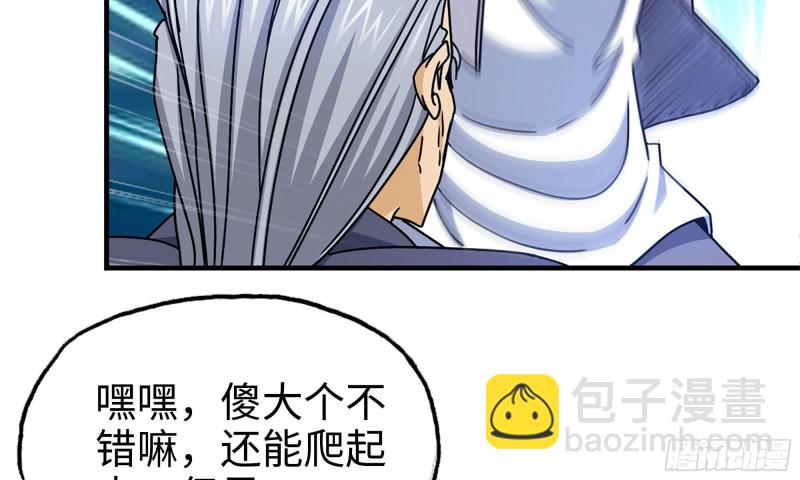 我在末世搬金磚 - 49-不情之請？(1/2) - 4