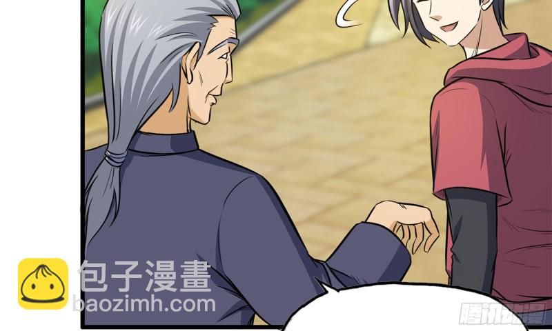 我在末世搬金磚 - 49-不情之請？(1/2) - 2