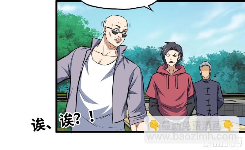 我在末世搬金磚 - 49-不情之請？(2/2) - 1