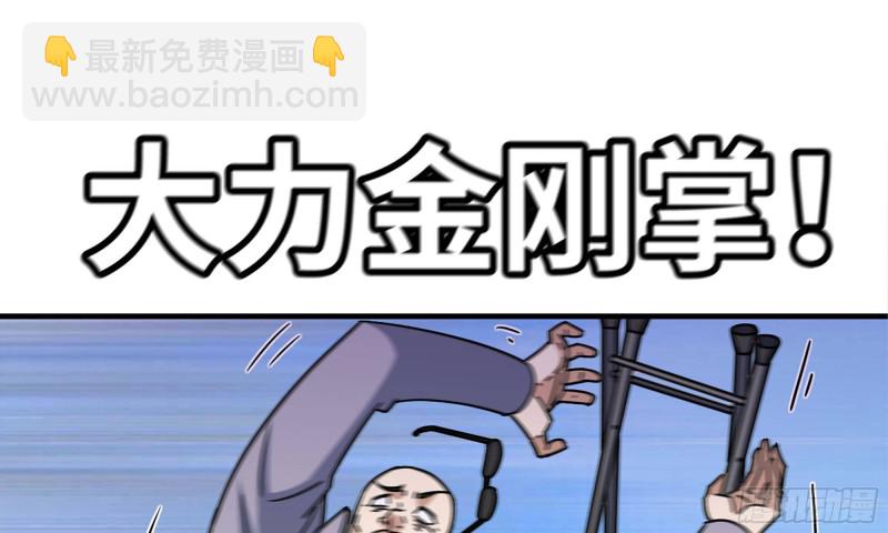 我在末世搬金磚 - 49-不情之請？(1/2) - 8