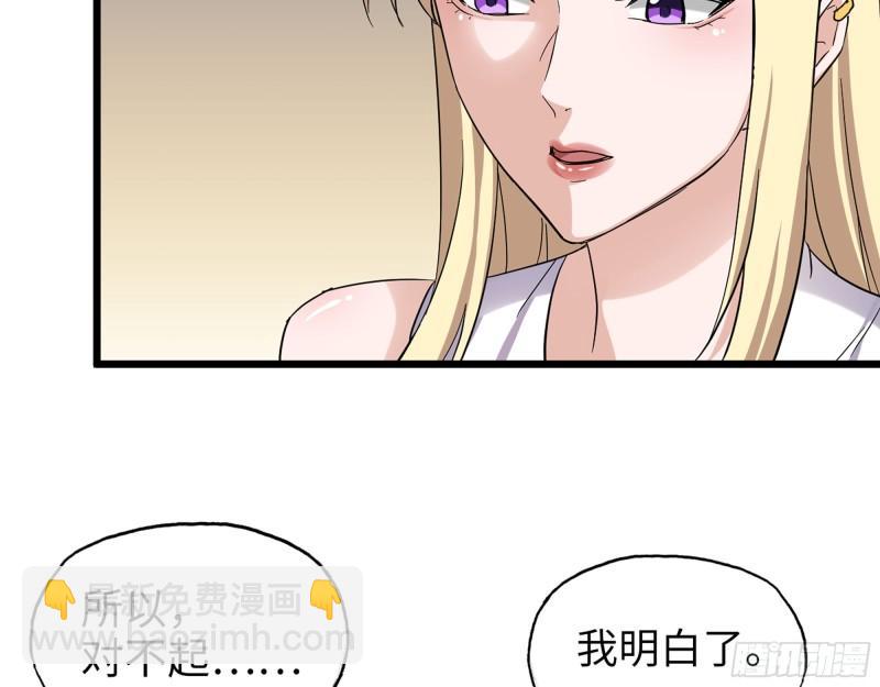 我在末世搬金磚 - 499- 兌現承諾(1/2) - 5