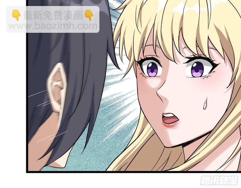 我在末世搬金磚 - 499- 兌現承諾(1/2) - 3