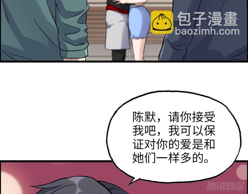 我在末世搬金磚 - 499- 兌現承諾(1/2) - 2