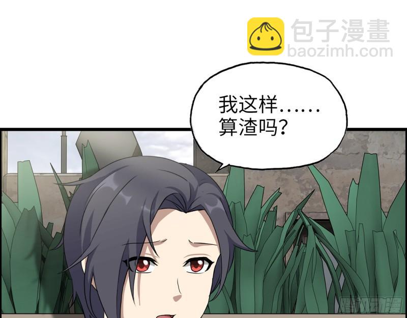 我在末世搬金磚 - 499- 兌現承諾(1/2) - 8