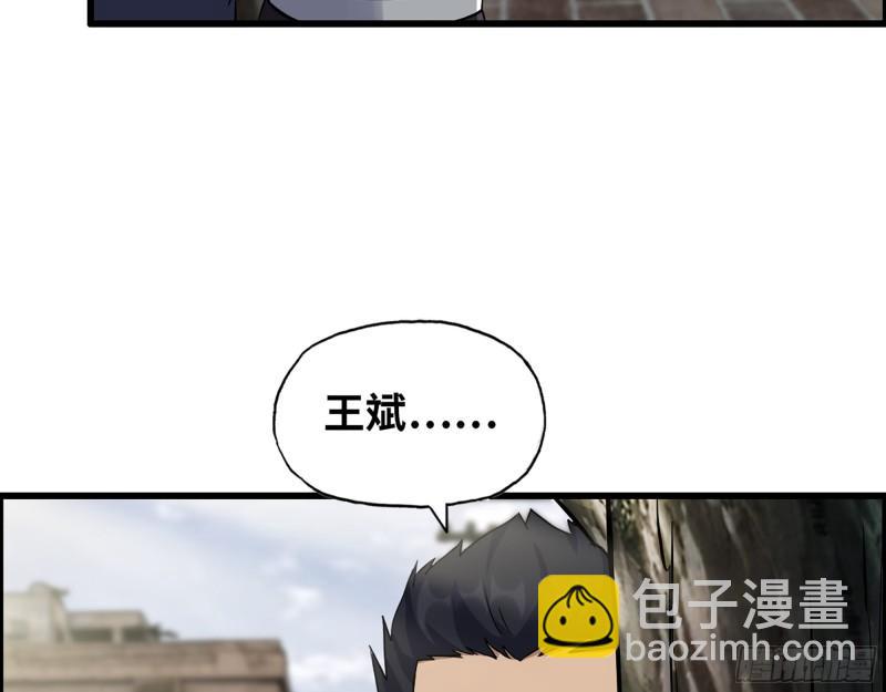 我在末世搬金磚 - 499- 兌現承諾(1/2) - 3