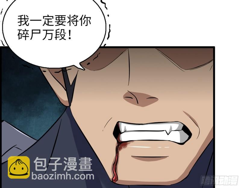 我在末世搬金磚 - 499- 兌現承諾(1/2) - 5