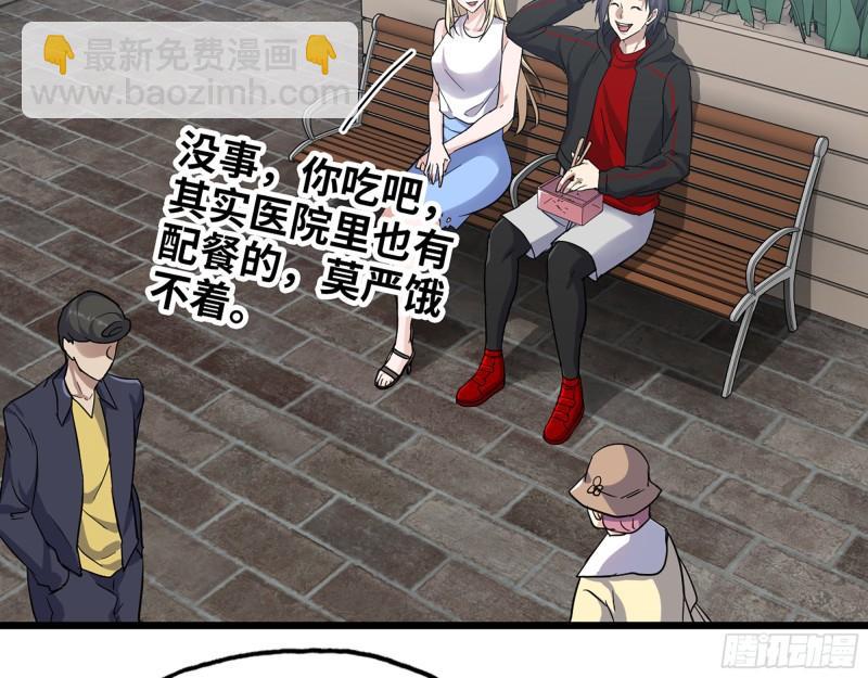 我在末世搬金磚 - 499- 兌現承諾(1/2) - 4