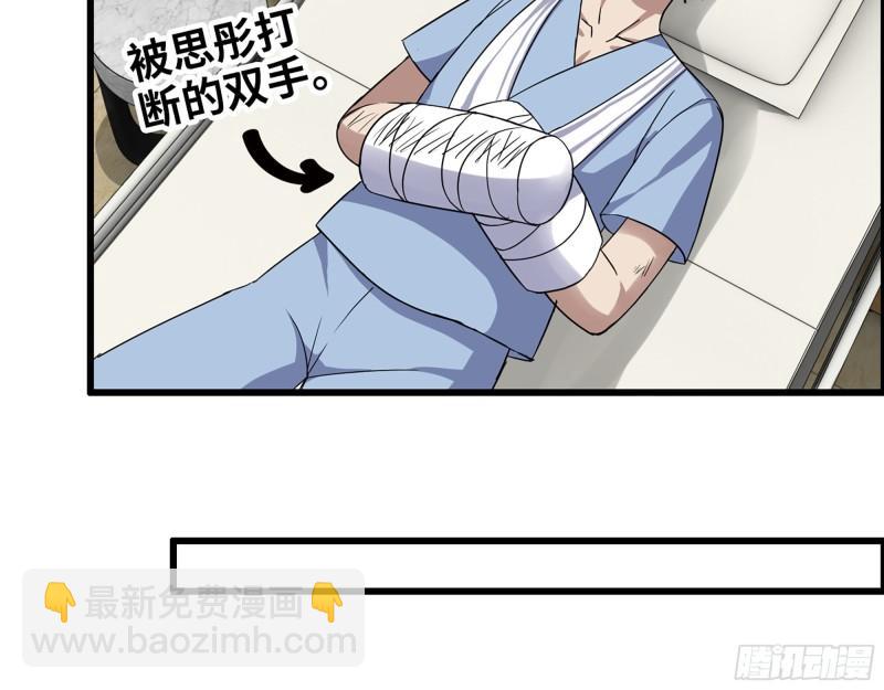 我在末世搬金磚 - 499- 兌現承諾(1/2) - 1