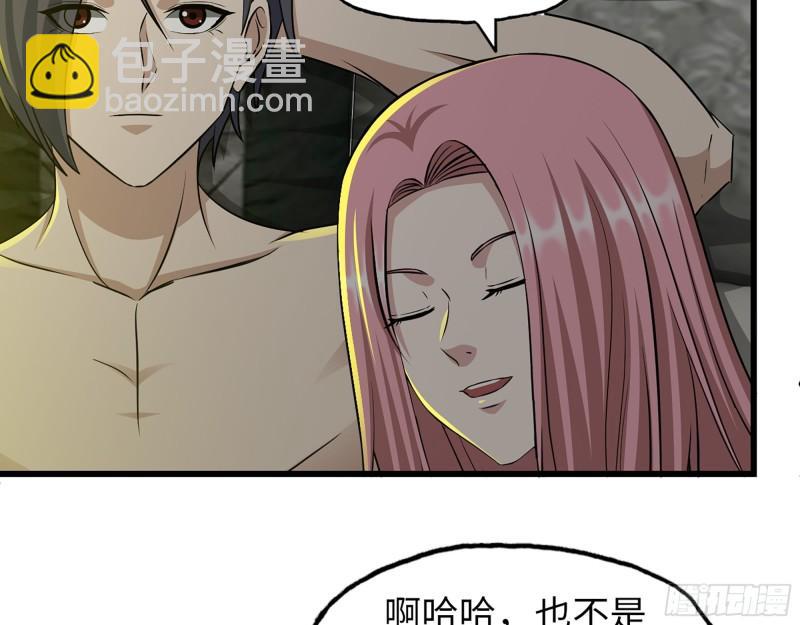 我在末世搬金磚 - 499- 兌現承諾(1/2) - 4