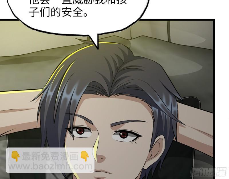 我在末世搬金磚 - 499- 兌現承諾(1/2) - 7