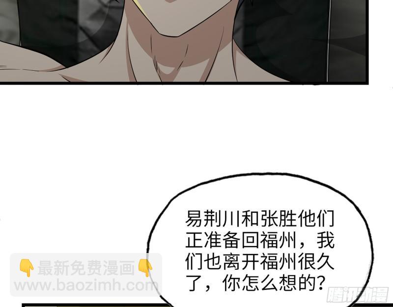 我在末世搬金磚 - 499- 兌現承諾(1/2) - 8