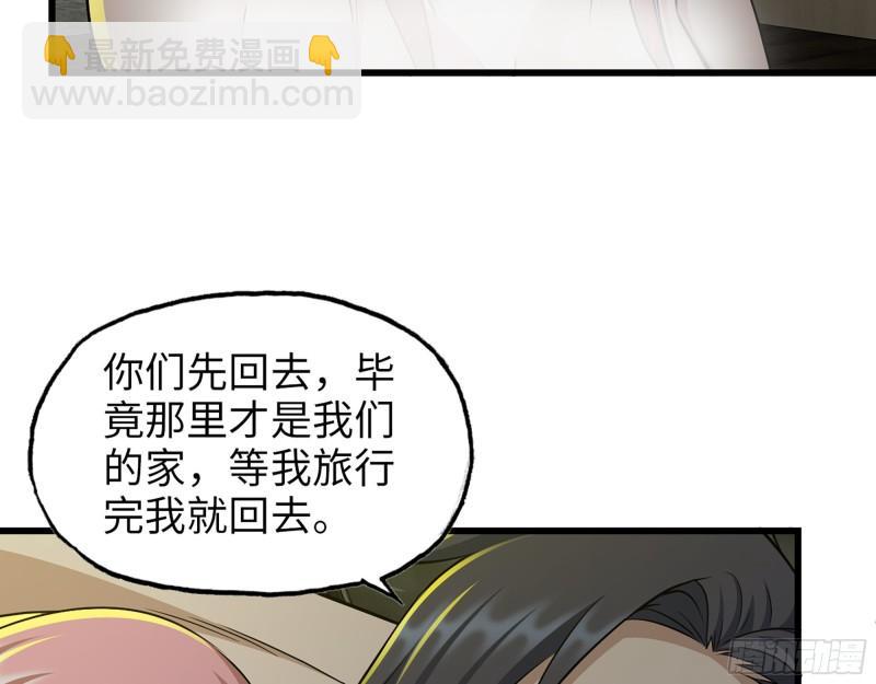 我在末世搬金磚 - 499- 兌現承諾(1/2) - 2