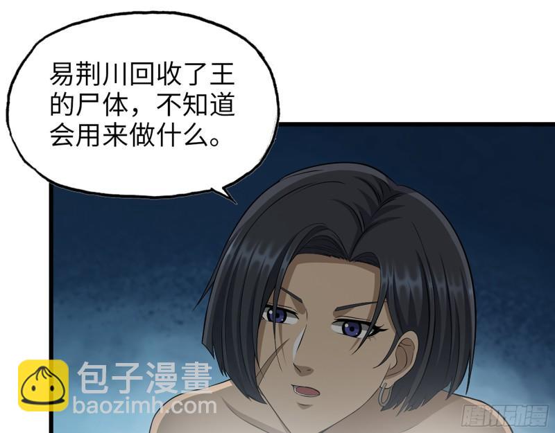 我在末世搬金磚 - 499- 兌現承諾(2/2) - 2