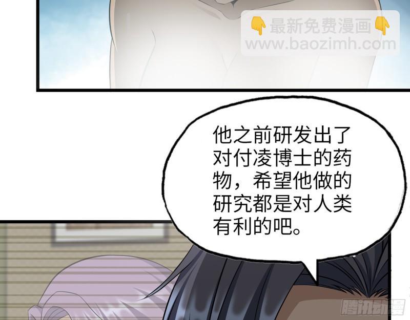 我在末世搬金磚 - 499- 兌現承諾(2/2) - 3