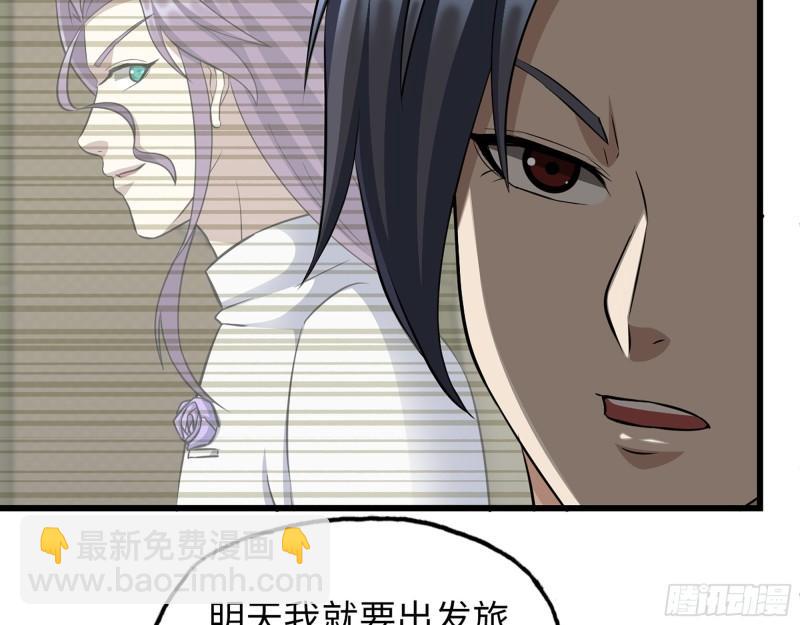 我在末世搬金磚 - 499- 兌現承諾(2/2) - 4