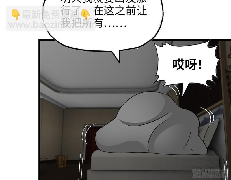 我在末世搬金磚 - 499- 兌現承諾(2/2) - 1