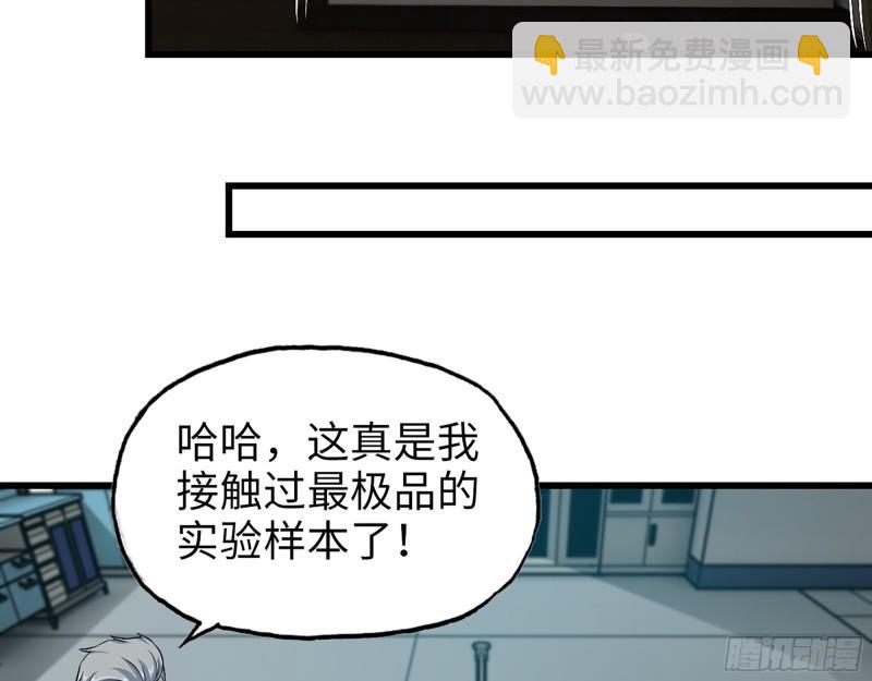 我在末世搬金磚 - 499- 兌現承諾(2/2) - 2