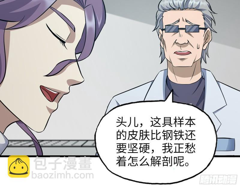 我在末世搬金磚 - 499- 兌現承諾(2/2) - 3