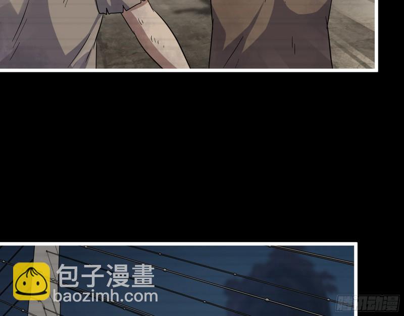 我在末世搬金磚 - 501- 醜八怪(1/2) - 6