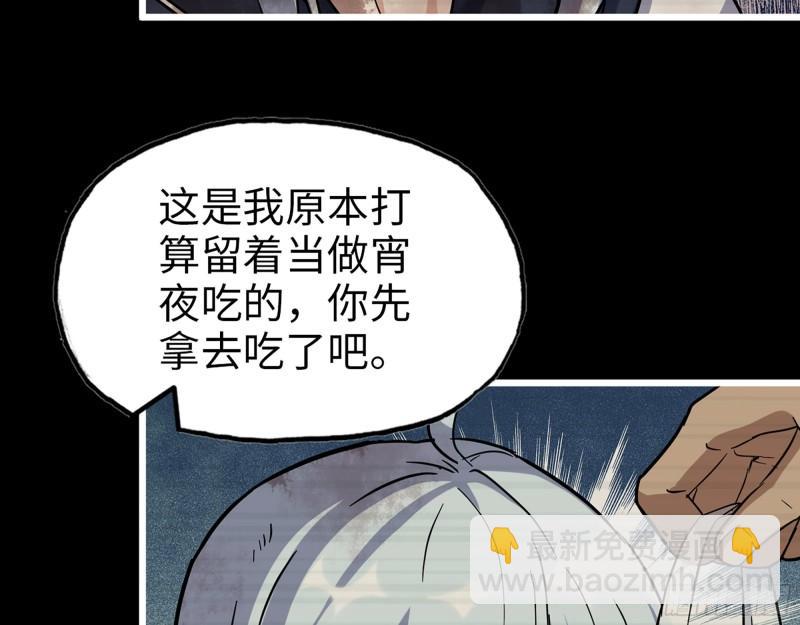 我在末世搬金磚 - 501- 醜八怪(1/2) - 6