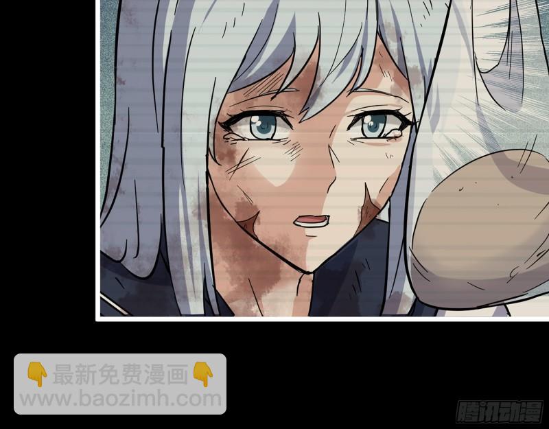 我在末世搬金磚 - 501- 醜八怪(1/2) - 7