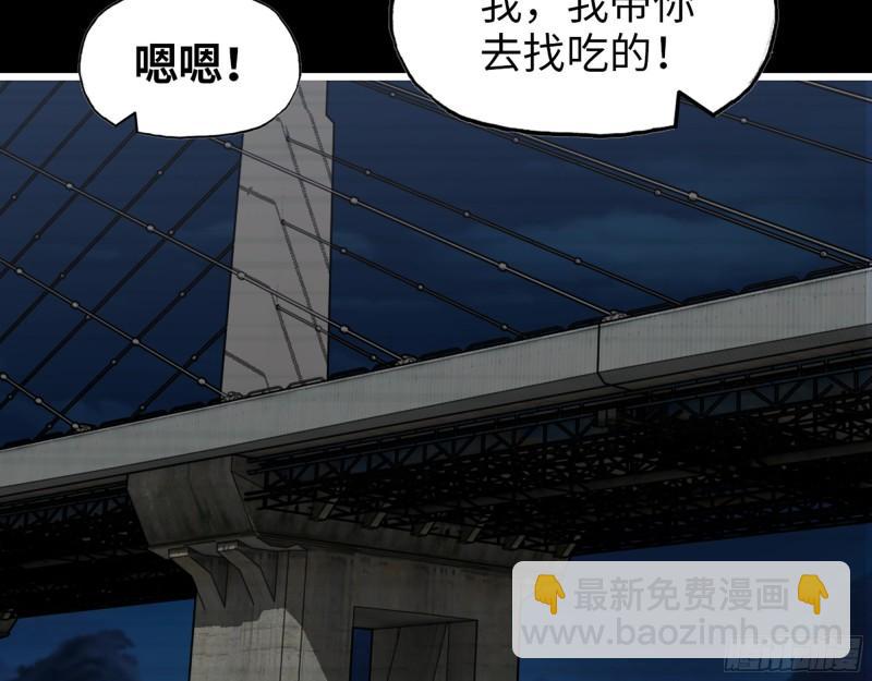 我在末世搬金磚 - 501- 醜八怪(1/2) - 5