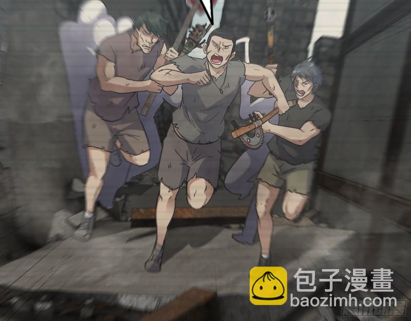 我在末世搬金磚 - 501- 醜八怪(2/2) - 1