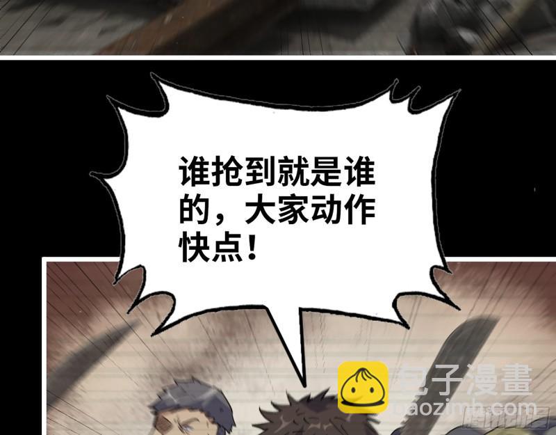 我在末世搬金磚 - 501- 醜八怪(2/2) - 2