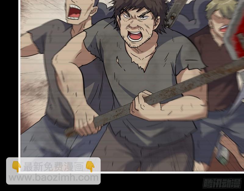 我在末世搬金磚 - 501- 醜八怪(2/2) - 3