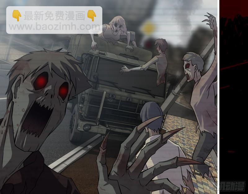 我在末世搬金磚 - 501- 醜八怪(1/2) - 8