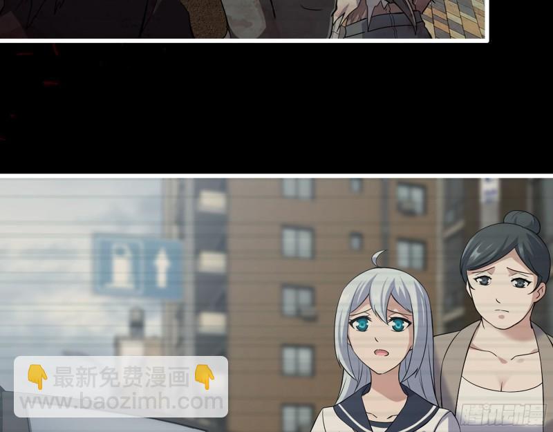 我在末世搬金磚 - 501- 醜八怪(1/2) - 1