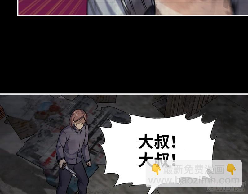 我在末世搬金磚 - 503- 全家福(1/2) - 2