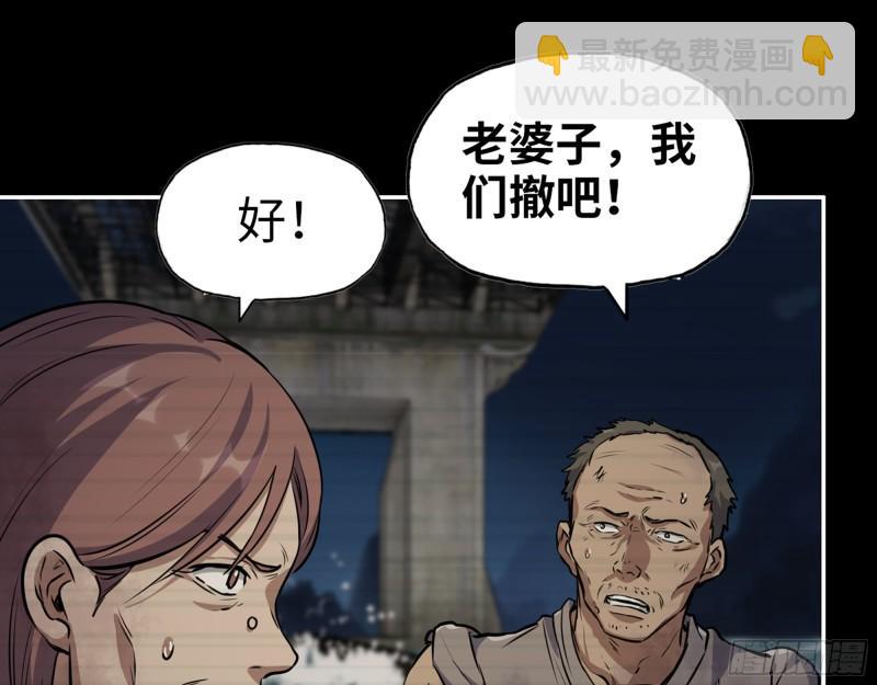 我在末世搬金磚 - 503- 全家福(1/2) - 4