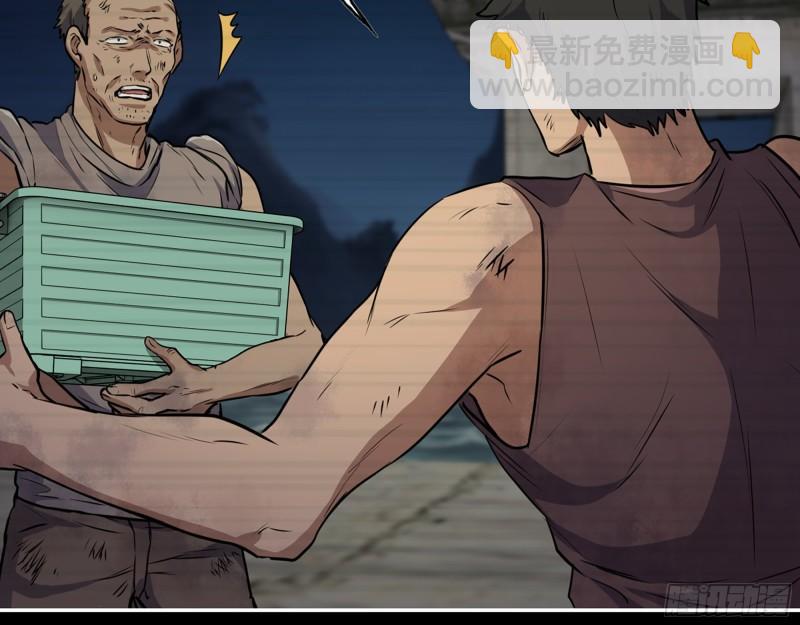 我在末世搬金磚 - 503- 全家福(1/2) - 6