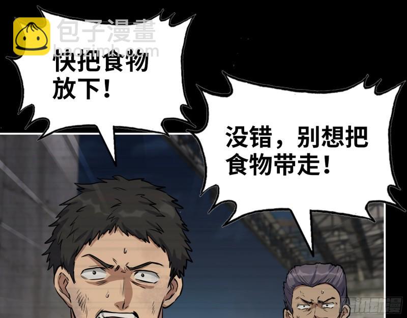 我在末世搬金磚 - 503- 全家福(1/2) - 7