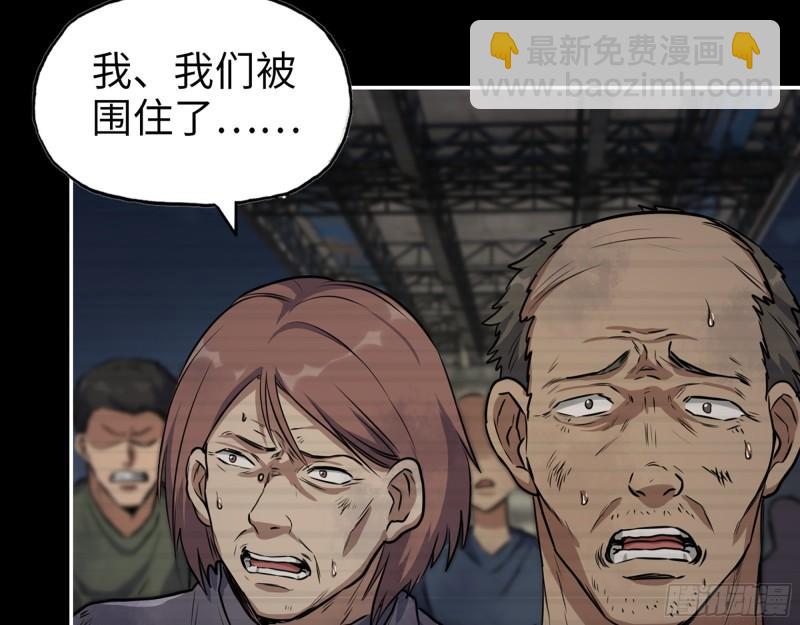 我在末世搬金磚 - 503- 全家福(1/2) - 1