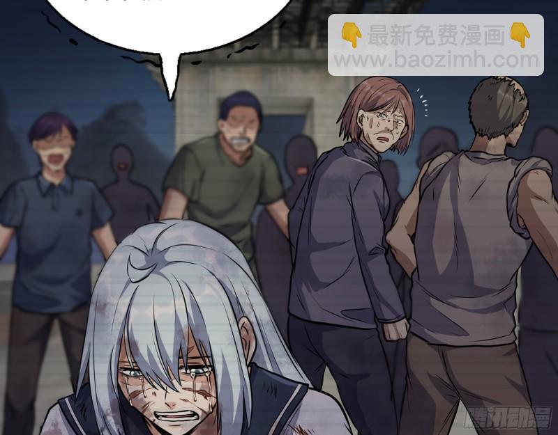 我在末世搬金磚 - 503- 全家福(1/2) - 3