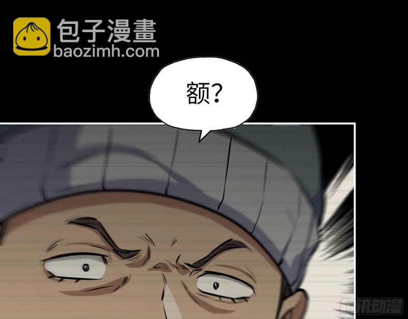 我在末世搬金磚 - 503- 全家福(1/2) - 2