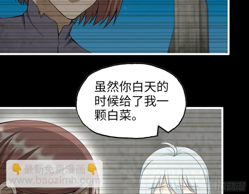 我在末世搬金磚 - 503- 全家福(1/2) - 7