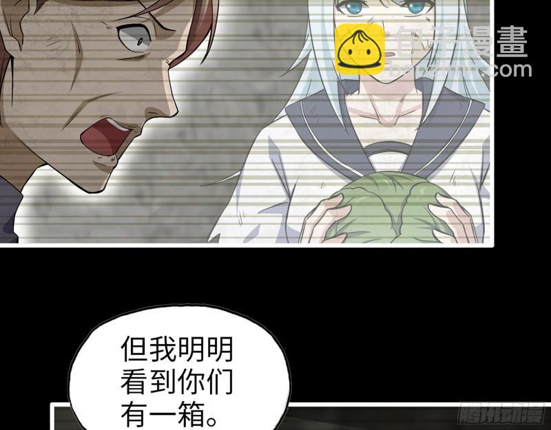 我在末世搬金磚 - 503- 全家福(1/2) - 8