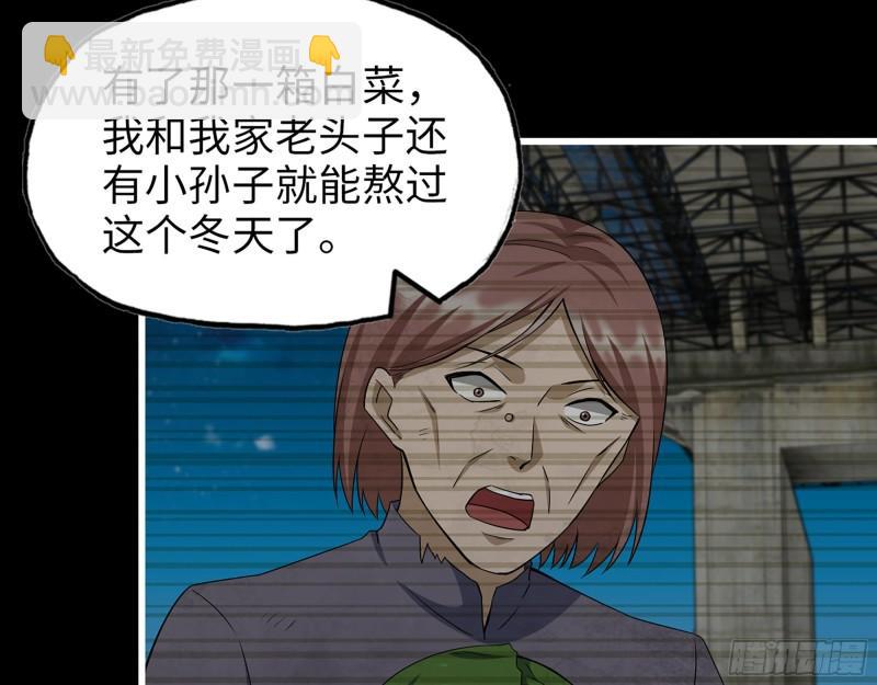 我在末世搬金磚 - 503- 全家福(1/2) - 2