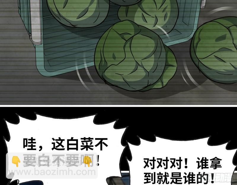 我在末世搬金磚 - 503- 全家福(1/2) - 3