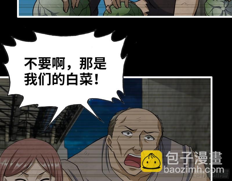 我在末世搬金磚 - 503- 全家福(1/2) - 5