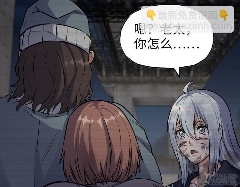 我在末世搬金磚 - 503- 全家福(1/2) - 4